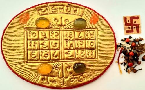 Handmade Guru-Ketu Chandal Yoga Yantra